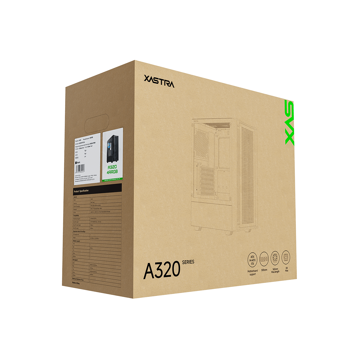 A320 4ARGB01
